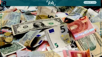 أسعار صرف العملات العربية والأجنبية تتأرجح الخميس 16 أكتوبر 2025